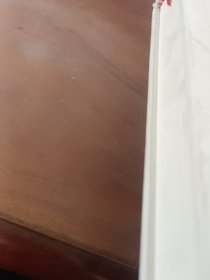新编实用血液病学