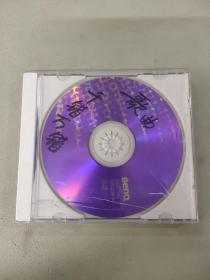 CD 千错万错