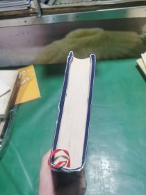 自医学纲要，（布面精装本）第二版