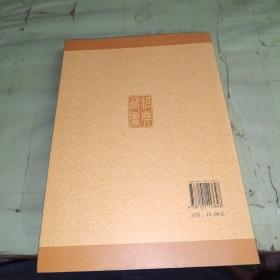 中华经典藏书 论语（升级版）