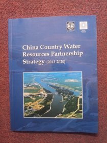 China Country Water Resources
