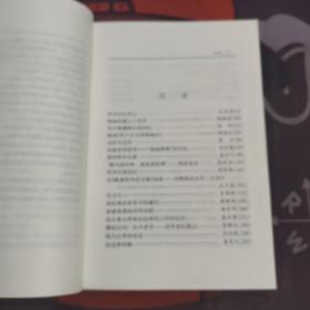 哲人忆往（1999年一版一印4000册）