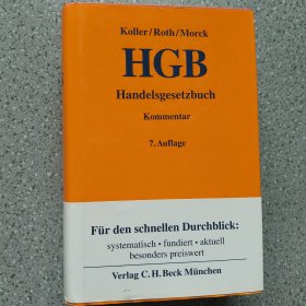 HGB:Handelsgesetzbuch