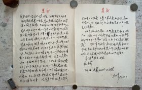 王琦
