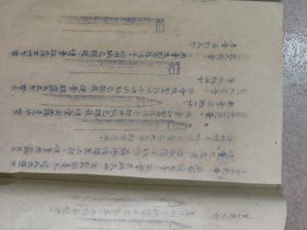 民国1935年手工钢刻本《炭相画法》