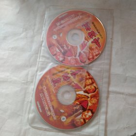 秦始皇CD