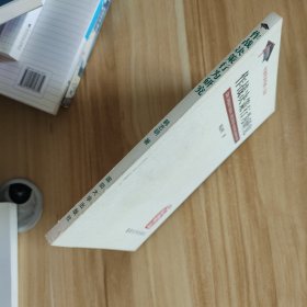作战决策行为研究