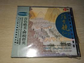 正版民乐CD 风潮唱片 SMCD1001 弦在烧一陈洁冰 二胡名曲二泉映月