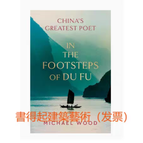 In the Footsteps of Du Fu Michael Wood 追随杜甫的足迹