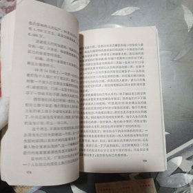 蓓根的五亿法郎