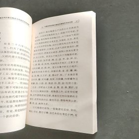 中国古代陶瓷-A-35-19