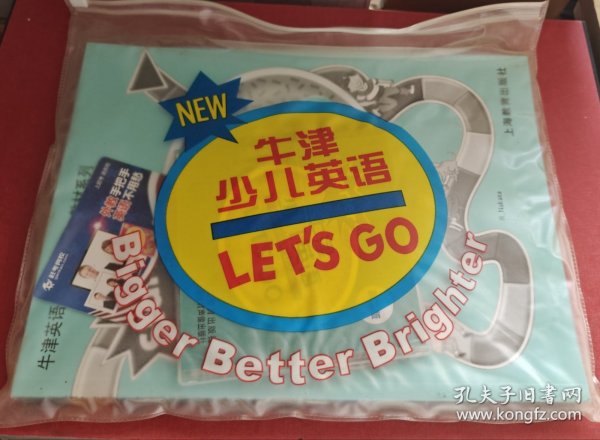 牛津少儿英语lets go 学生用书 书+光盘