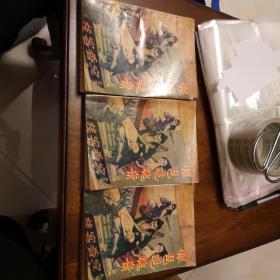 老武侠667古龙：银琶追魂箫（上中下）