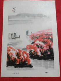 林曦明太湖风帆画片