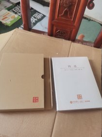 钓 愚(中信书选)