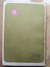 艾青谈诗 增订本