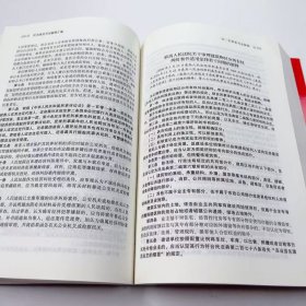 【正版二手】2022民法典及司法解释汇典含指导案列第二版第2版中国法制出版社9787521624427