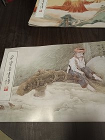 荣宝斋画谱80工笔人物（陈白一绘）