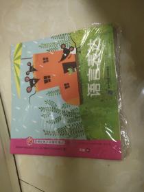 创造性快乐发展资源包.幼儿用书.小班.下(6本)