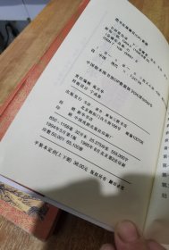 金庸作品集 书剑恩仇录 【上下】 碧血剑 【上下】射雕英雄传【全4册】神雕侠侣【全4册】天龙八部【全5册】笑傲江湖【全4册】鹿鼎记【全5册】】 26本合售
