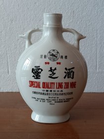 八十年代“栈桥牌”灵芝酒瓶一个，中国烟台出品中国医药保健品进出口公司山东省分公司经营，品相如图，包老保真