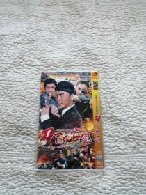 DVD 刀下无亡魂  2碟装完整版