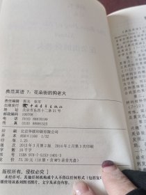 典范英语11