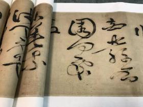 明徐渭草书白燕诗30x443长卷书法宣纸微喷国画画心字画复制画芯