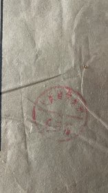 孙可之文集线装 上海古籍出版社