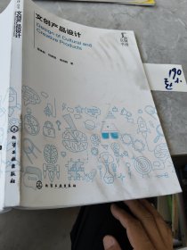 汇设计丛书--文创产品设计