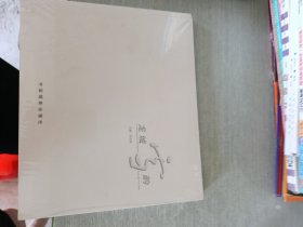 龍城雪韻：