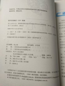 匠心点亮人生——湖南铁道职业技术学院优秀毕业生典型案例