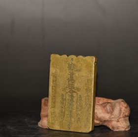 早期收藏 纯铜观音佛挂件 做工精细 品相如图 尺寸 长7厘米 宽4.5厘米 厚2.5厘米 重130克左右