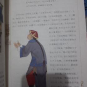 中国古典文学名著-水浒传（上下卷白话美绘版）
古典文学名著红楼梦（上下卷白话美绘版）
