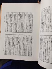 北京图书馆古籍珍本丛刊.91.集部·金元别类.蟠溪集.水云集.知常先生云集.藏春诗集.筠溪牧潜集.郝文忠公陵川文集.鲁斋遗书