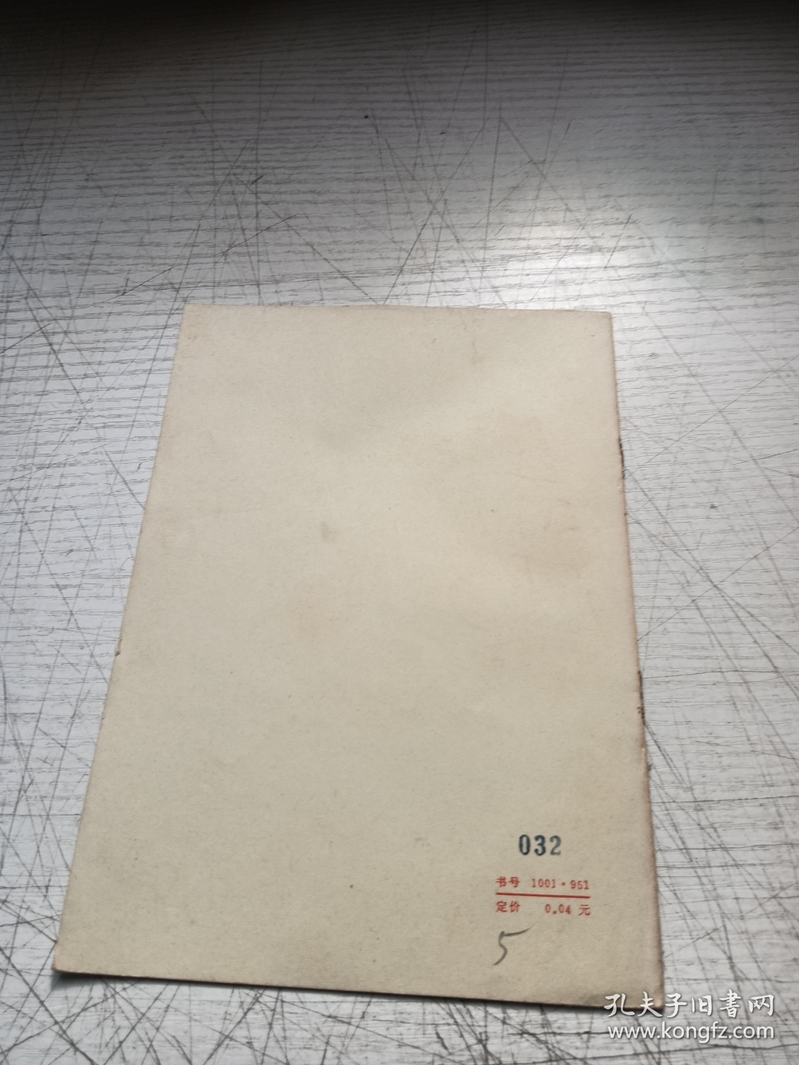 向匈牙利工人致敬