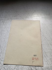 向匈牙利工人致敬