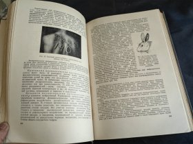 病理学