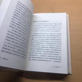 张中行作品系列：负暄三话