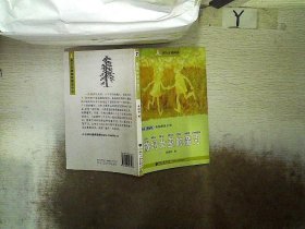 南方分级阅读·五年级（第一套书，全五册）