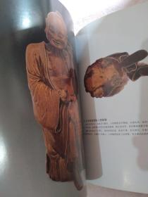 岭南藏珍清瓷瑰宝:广东省第三届陶瓷(清代)藏品联展精品选（签赠本）