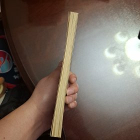 经词衍释（库存全品书