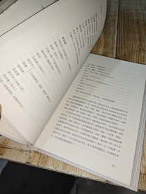 苏东坡传：最新修订精装纪念典藏版！：唯一获林语堂生前认可的权威译本！大师笔下最钟爱的“五绝”英才，历代文人再难企及的完美人格！中国现代长篇传记的开山之作。