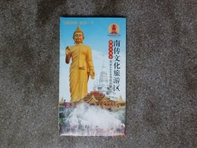 旧地图-(西双版纳勐泐)南传文化旅游区B4开8品