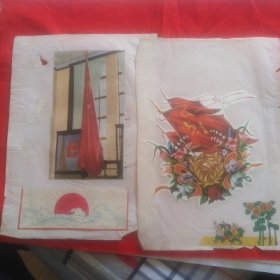 剪辑本(散页，美术剪辑，都贴在16开纸上)，60张合售，请看图片