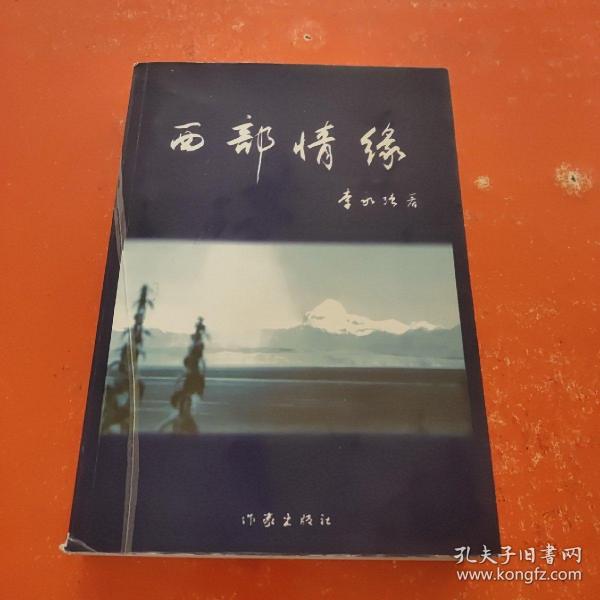 古拉格：一部历史