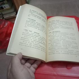 天下奇闻录