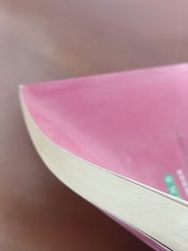 《爱的教育》《名人传》。初中版