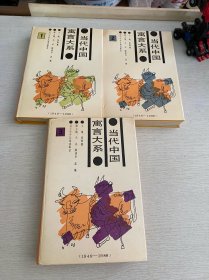 当代中国寓言大系1-3册（1949---1988）全三册