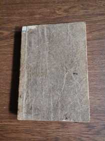 眼科学+中医眼科学